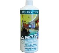 Полироль-очиститель универсальная AS22 1 л Bellinzoni 004240001
