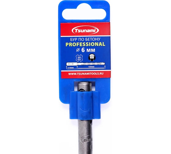 Бур по бетону SDS-plus Professional 6x210 мм Tsunami T10610200006210
