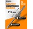 Хвостовик для коронки с центровочным сверлом SDS+, 115 мм, M16 Diamond Industrial DIDUDL16115 2