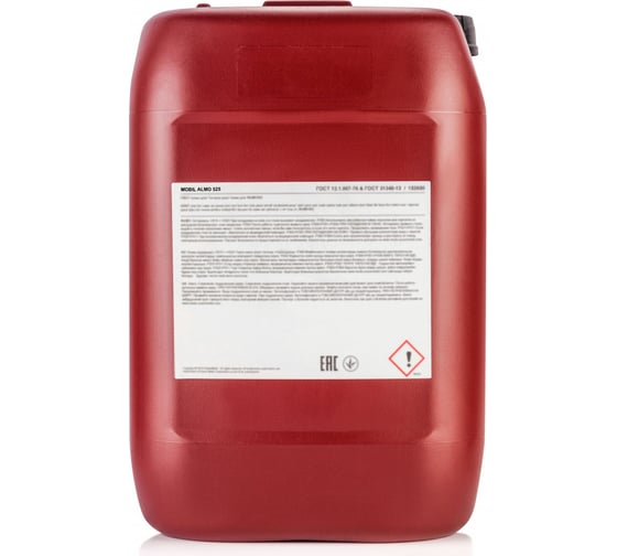 Масло компрессорное ALMO 525 20 л MOBIL 149867