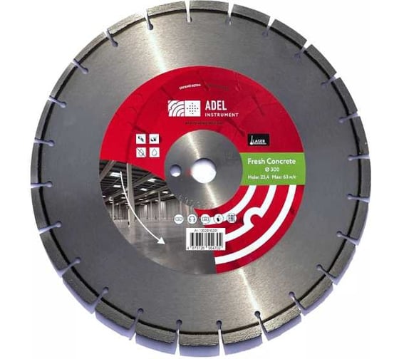 Диск алмазный Fresh Concrete 300x3.0x25.4 мм Adel Instrument AI-1302010201