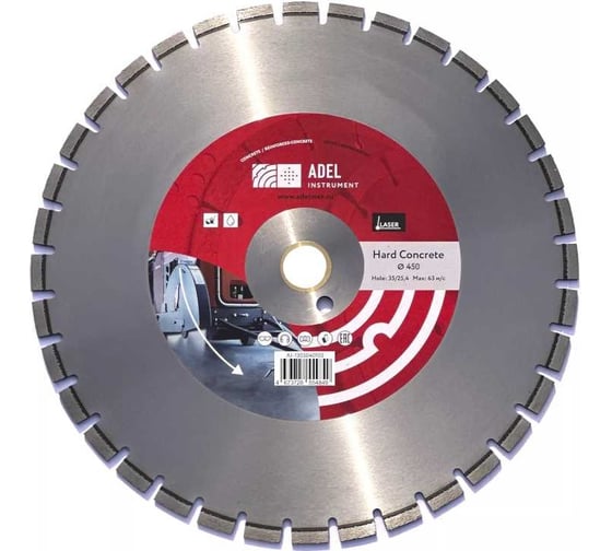 Диск алмазный Hard Concrete 450x4.5x35/25.4 мм Adel Instrument AI-1305040103