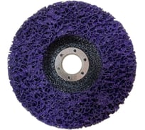 Диск зачистной CSD 125x22 мм, S XCS фиолетовый Toyev 005676
