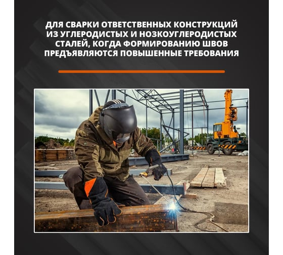 Электрод ультра 3 мм, 1 кг, тубус МЭЗ Ц0040869