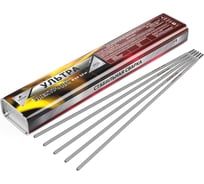 Электрод ультра 3 мм, 2.5 кг, тубус МЭЗ Ц0040870