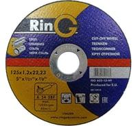 Круг отрезной 125x1.2x22.23 мм, 14А F46 Ring 194589