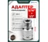 Переходник Rockforce 1/2Fx5/16F 38мм RF-81045(1212) 2