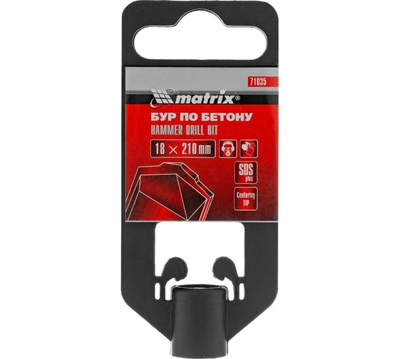 Бур по бетону SDS-plus (18x160х210 мм) MATRIX 71035