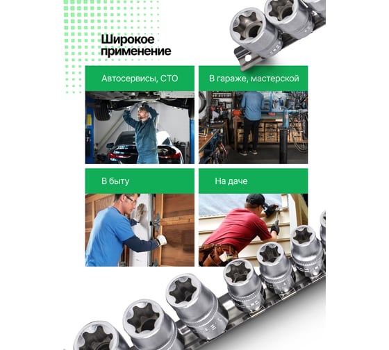 Набор торцевых головок 1/2"&1/4"&3/8"DR звездочка E4-24 14 предметов Rockforce RF-4158(11711)