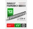 Набор торцевых головок 1/2"DR 12-гранных 12 пр. Rockforce RF-4121-9(11628) 2