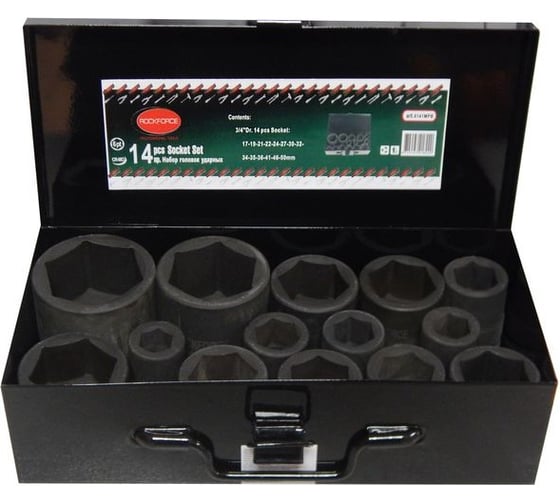 Набор торцевых ударных головок (14 шт; 17-50 мм; 3/4DR) ROCKFORCE RF-6141MPB(17344) 1