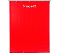 Штора защитная Orange-CE (180х220 см) Cepro 18.15.18