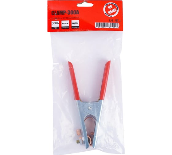 Клемма заземления (железный) Weld CLAMP 300 A