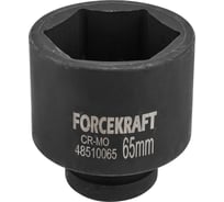 Головка ударная глубокая 6-гранная 65 мм, 1"DR Forcekraft FK-48510065(57422)