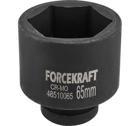Головка ударная глубокая 6-гранная 65 мм, 1"DR Forcekraft FK-48510065(57422) 1