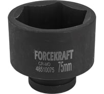 Головка ударная глубокая 6-гранная 75 мм, 1"DR Forcekraft FK-48510075(57427)