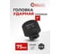 Головка ударная глубокая 6-гранная 75 мм, 1"DR Forcekraft FK-48510075(57427) 2