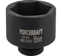 Головка ударная глубокая 6-гранная 85 мм, 1"DR Forcekraft FK-48510085(57430)
