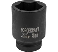 Головка ударная глубокая 6-гранная 48 мм, 1"DR Forcekraft FK-48510048(57419)