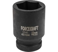 Головка ударная глубокая 6-гранная 44 мм, 1"DR Forcekraft FK-48510044(57417)