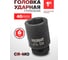 Головка ударная глубокая 6-гранная 40 мм, 1"DR Forcekraft FK-48510040(57416) 2