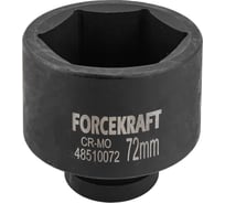 Головка ударная глубокая 6-гранная 72 мм, 1"DR Forcekraft FK-48510072(57426)