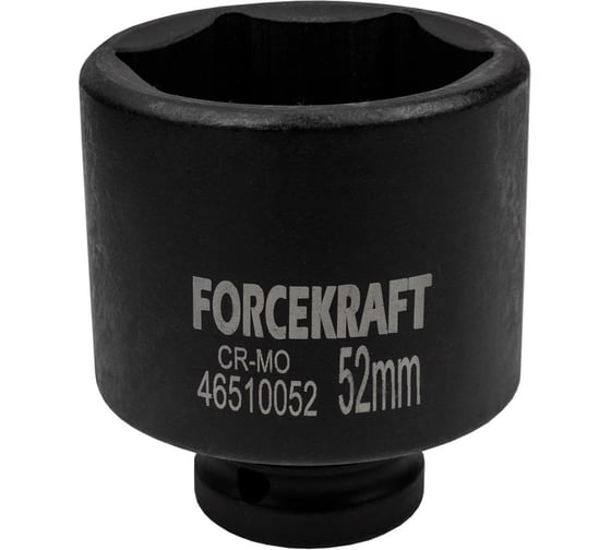 Головка ударная глубокая 6-гранная 52 мм, 3/4"DR Forcekraft FK-46510052(57404) 1