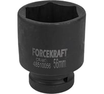 Головка ударная глубокая 6-гранная 56 мм, 1"DR Forcekraft FK-48510056(57420)
