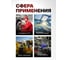 Головка ударная глубокая 6-гранная 35 мм, 1"DR Forcekraft FK-48510035(57415) 3