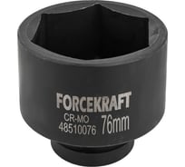Головка ударная глубокая 6-гранная 76 мм, 1"DR Forcekraft FK-48510076(57428)