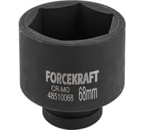 Головка ударная глубокая 6-гранная 68 мм, 1"DR Forcekraft FK-48510068(57424)