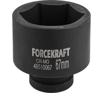 Головка ударная глубокая 6-гранная 67 мм, 1"DR Forcekraft FK-48510067(57423)