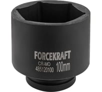 Головка ударная глубокая 6-гранная 100 мм, 1"DR Forcekraft FK-485120100(57432)
