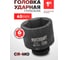 Головка ударная глубокая 6-гранная 63 мм, 1"DR Forcekraft FK-48510063(57421) 2