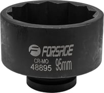 Головка ударная 12-гранная 95 мм, 1" Forsage F-48895(57512)