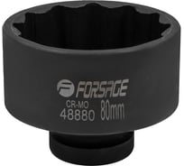 Головка ударная 12-гранная 80 мм, 1"DR Forsage F-48880(57509)