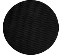 Круг глиняный PolyShave Pad 150 мм CARPRO CP-20PSP
