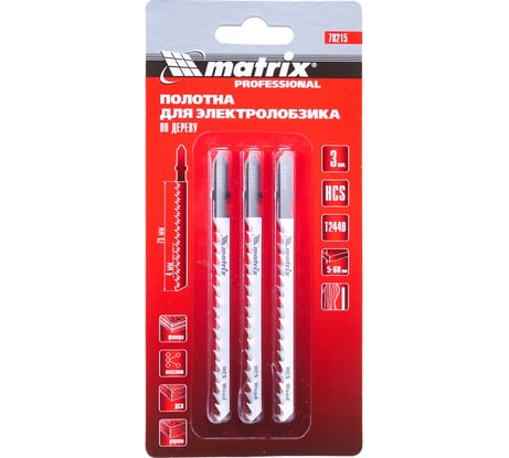 Полотна для электролобзика Professional (3 шт; 4х75x100 мм; T244D; HCS) MATRIX 78215