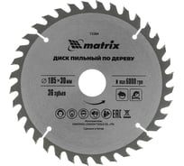 Диск пильный по дереву Professional (185x30мм; 36Z) MATRIX 73284