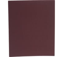 Шлифлист на тканевой основе (10 шт; 230х280 мм; P220) КЕДР 2328-220 208068