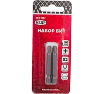 Бита (2 шт; PH3; 50 мм) КЕДР 150-017 208761