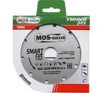 Круг алмазный Turbo Smart Cut Умный рез (115х2х7х22.23 мм) МОS-DISTAR SC7MD11522