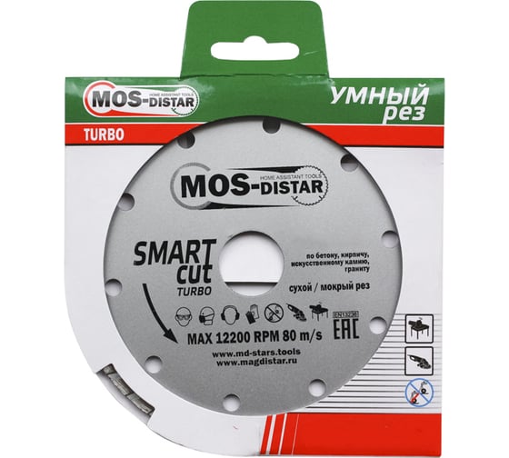 Круг алмазный Turbo Smart Cut Умный рез (115х2х7х22.23 мм) МОS-DISTAR SC7MD11522