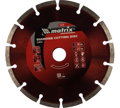Диск алмазный отрезной сегментный Professional (180x22.2 мм) MATRIX 73175