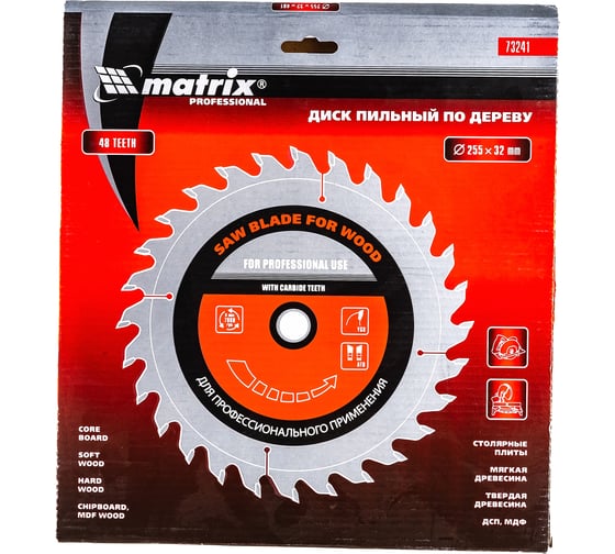 Диск пильный по дереву Professional (255x32 мм; 48Z; кольцо 30/32) MATRIX 73241