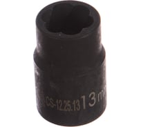 Головка короткая спиральная (13 мм; 1/2") СТАНКОИМПОРТ CS-12.25.13