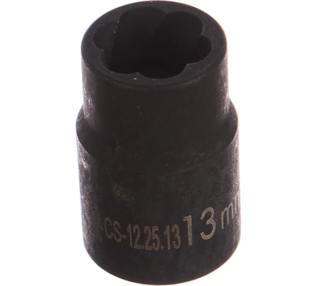 Головка короткая спиральная (13 мм; 1/2") СТАНКОИМПОРТ CS-12.25.13