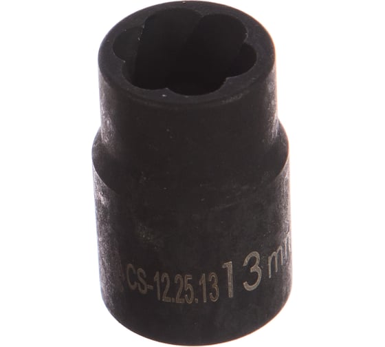 Головка короткая спиральная (13 мм; 1/2") СТАНКОИМПОРТ CS-12.25.13 1