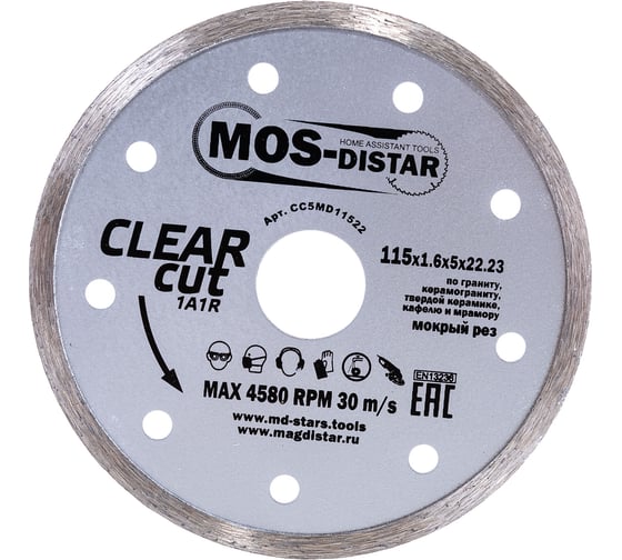 Круг алмазный 1A1R Clear Cut Чистый рез (115х1.6х5х22.23 мм) МОS-DISTAR CC5MD11522
