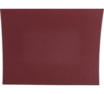 Шлифлист на тканевой основе (10 шт; 230х280 мм; P320) КЕДР 2328-320 208070